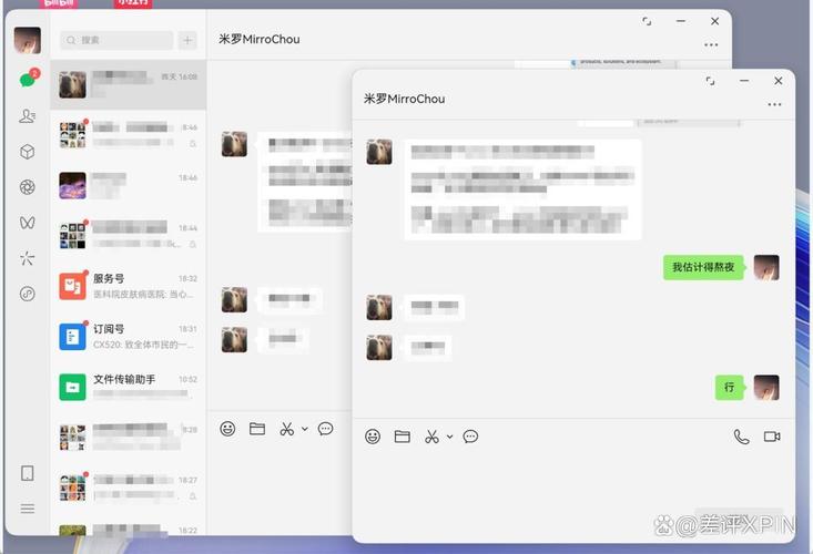 电脑微信聊天存在哪个文件夹？-图3