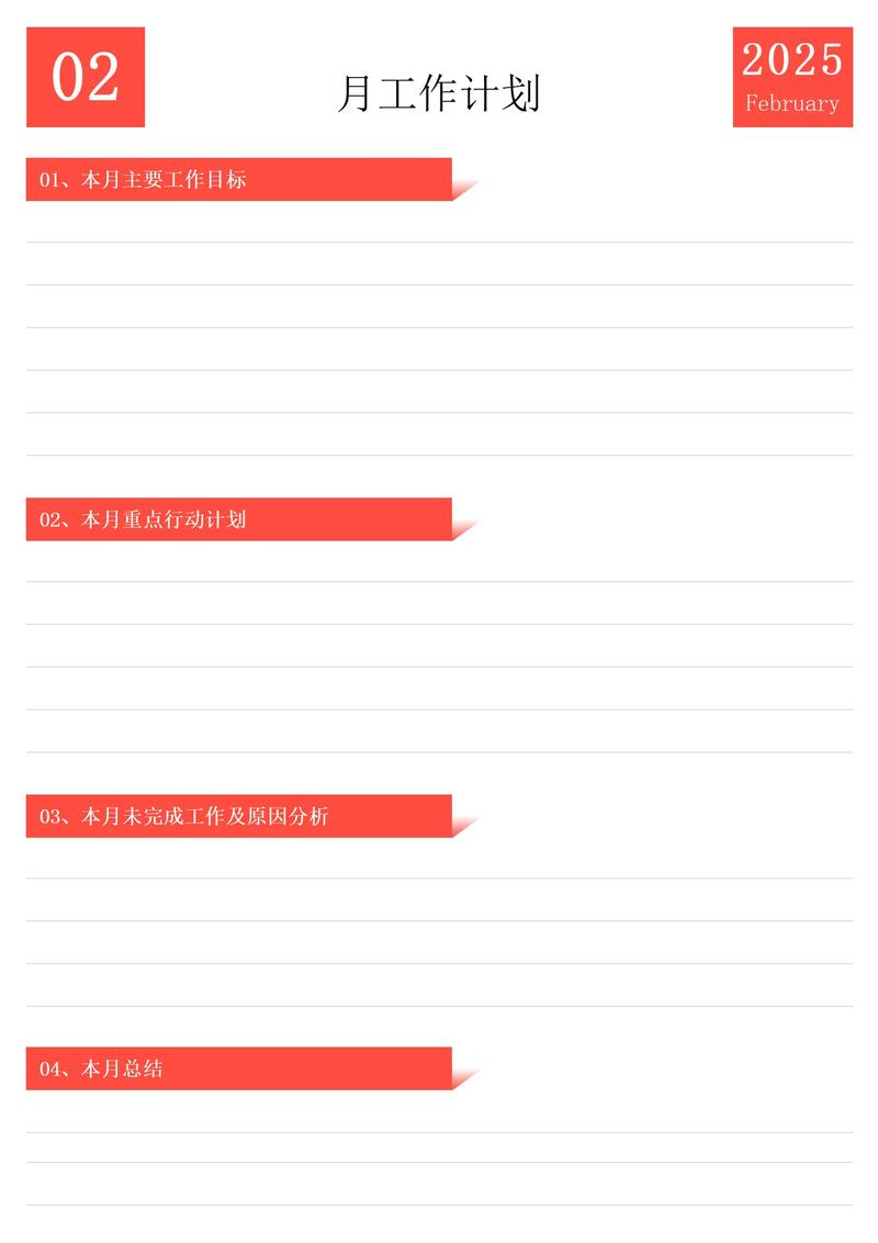 Excel2025电脑版哪里下载？-图3