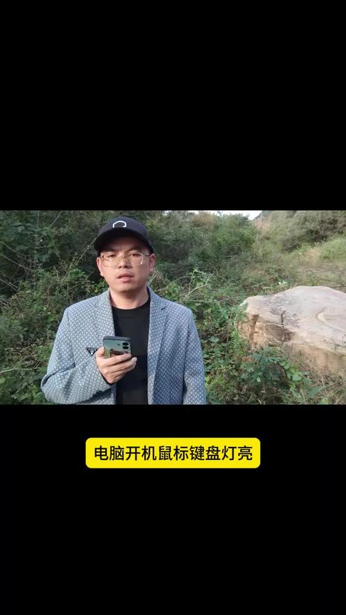 电脑开机全无响应?键盘鼠标显示器都不亮咋办?-图1 电脑开机全无响应?键盘鼠标显示器都不亮咋办?-图1