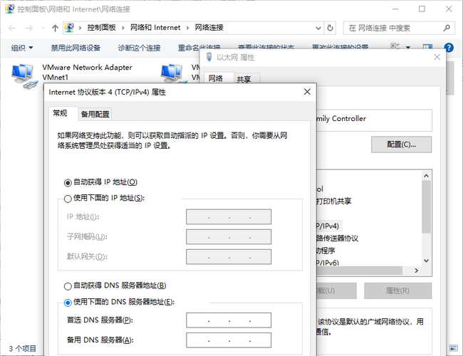 Win2003如何配置邮件服务器？-图2