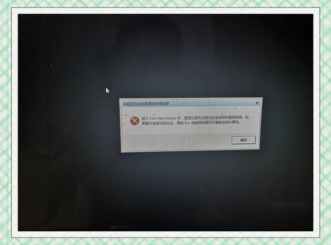 电脑黑屏但鼠标能动，咋回事？-图1