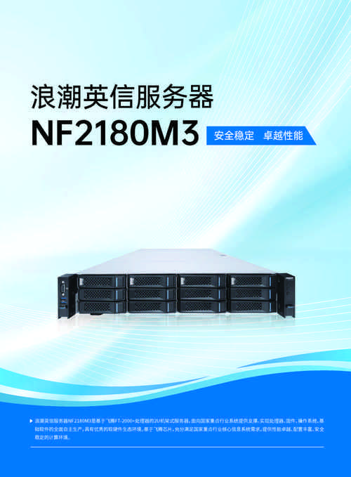 浪潮服务器0x0000007b故障如何解决？-图1