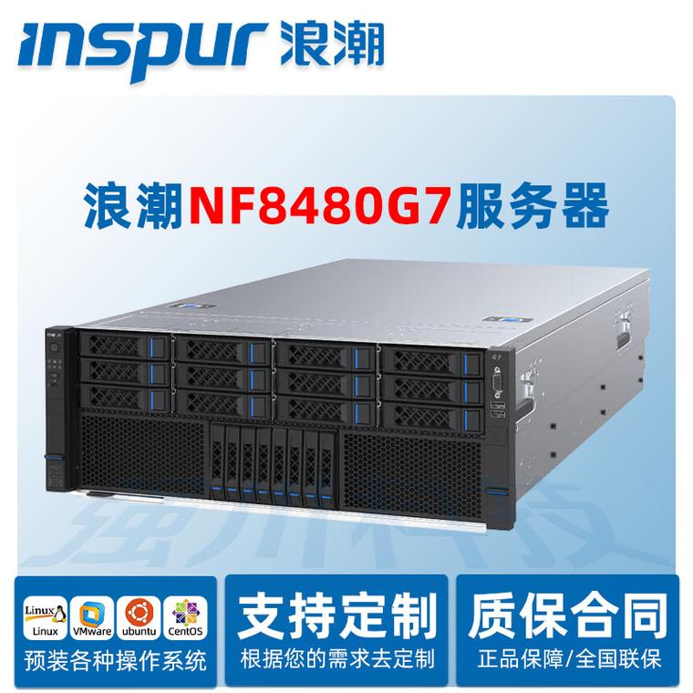 浪潮服务器0x0000007b故障如何解决？-图2