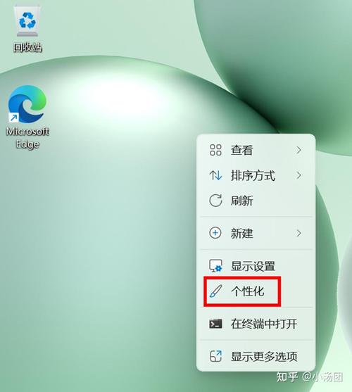 电脑图标如何放桌面？-图1