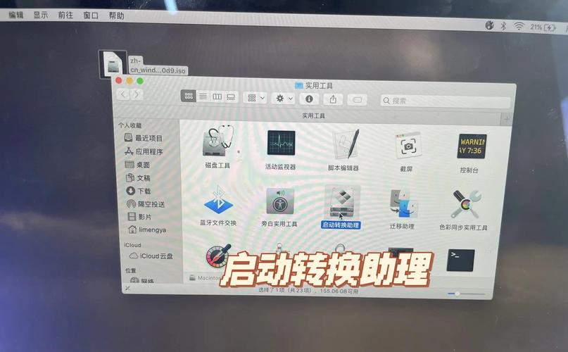 装Win10会毁Mac电脑吗？-图1