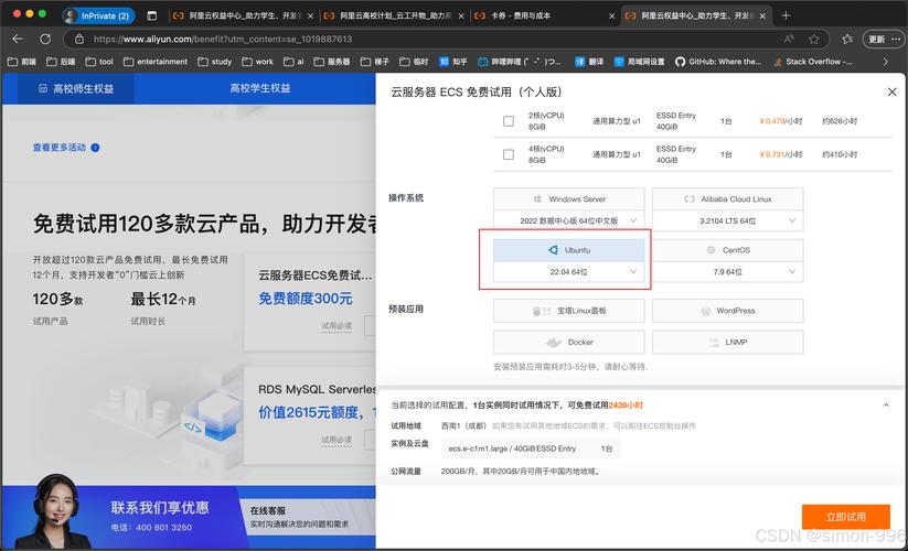Android如何高效从服务器获取数据？-图3
