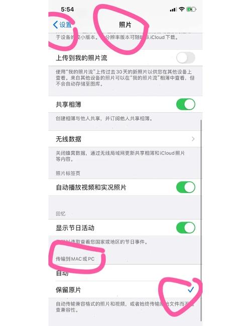 iPhone照片如何快速导入电脑？-图1