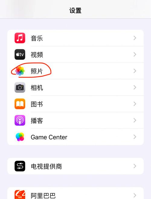 iPhone照片如何快速导入电脑？-图2