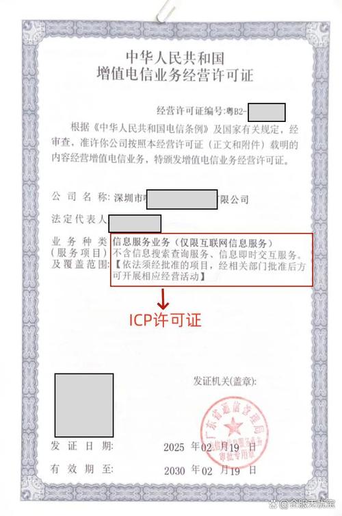 百度联盟网站备案信息需满足哪些要求?-图3 百度联盟网站备案信息需满足哪些要求?-图3