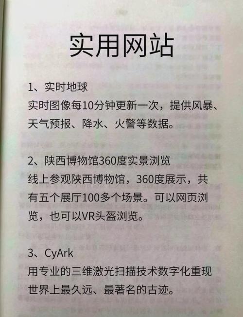 公司做网站,哪些注意事项最关键?-图3 公司做网站,哪些注意事项最关键?-图3