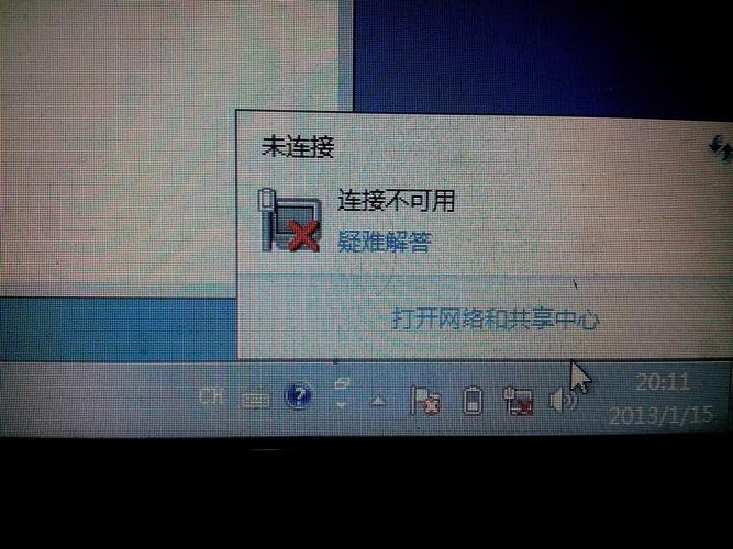 电脑无法访问internet怎么办？-图3