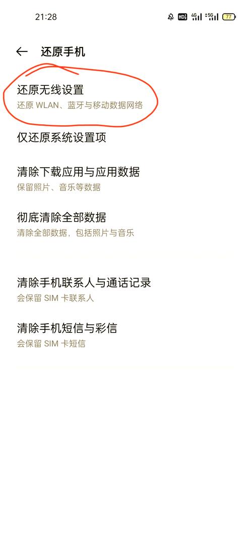 iPhone开热点电脑为何连不上?-图3 iPhone开热点电脑为何连不上?-图3