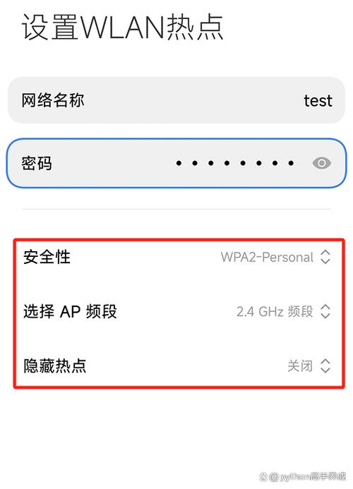 iPhone开热点电脑为何连不上？-图2