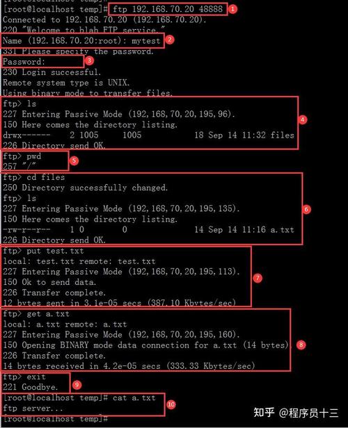 Linux FTP服务器搭建步骤有哪些？-图3