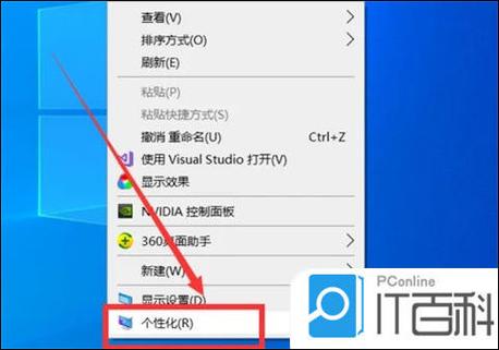任务栏消失？如何快速找回？-图2