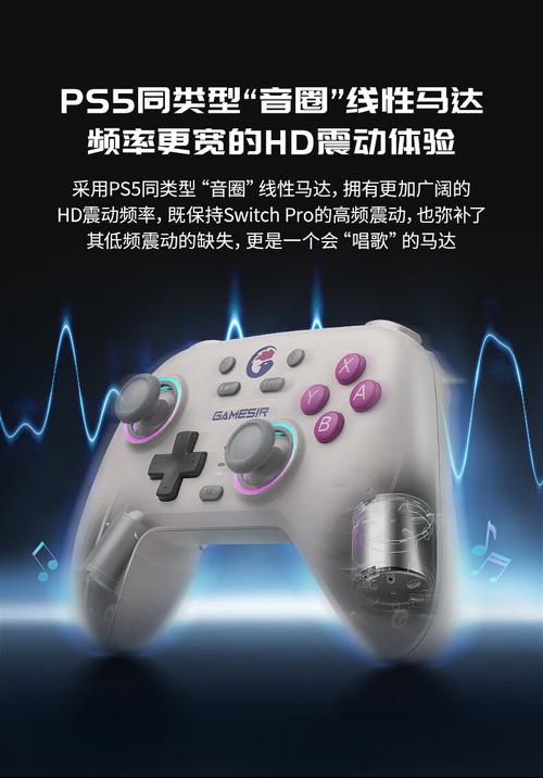 Switch手柄如何连接电脑使用？-图3