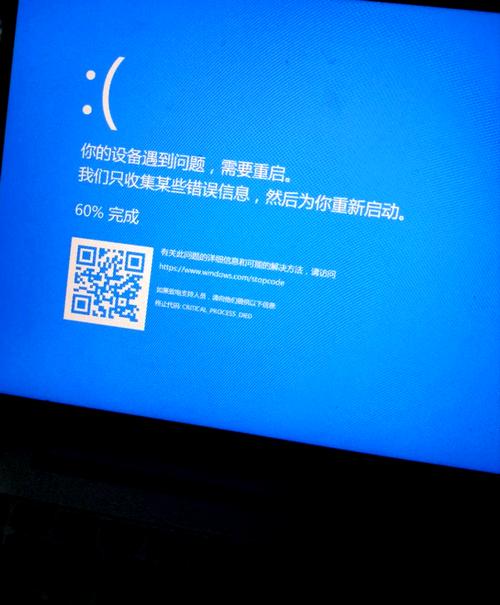 电脑为何频繁重启？-图1
