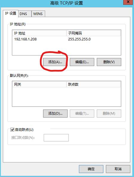 Win7 IIS如何配置网站？-图2