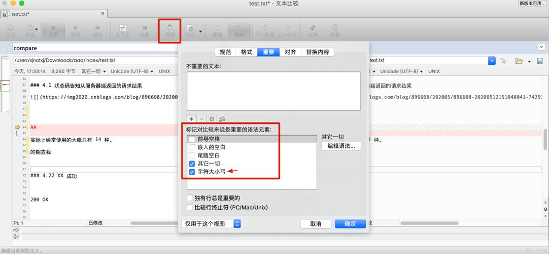 网站统计代码怎么添加?-图1 网站统计代码怎么添加?-图1