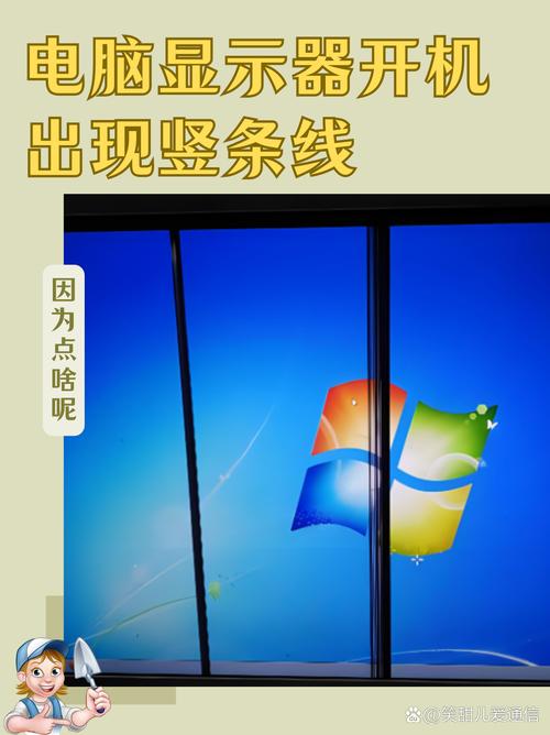 手机拍电脑屏现条纹咋解决？-图1