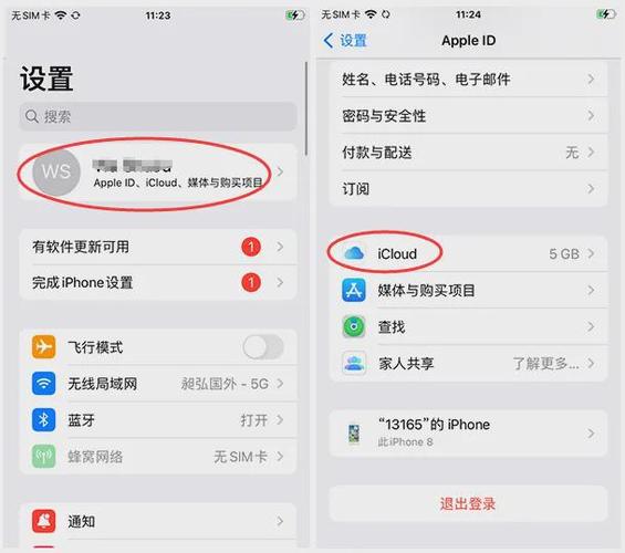 苹果手机照片如何快速传电脑？-图3