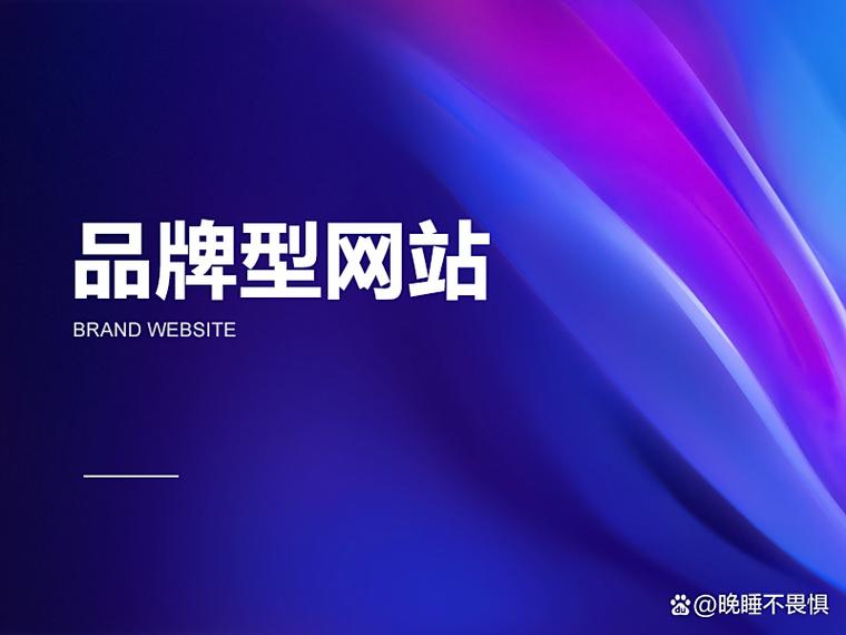 常州网站建设专业公司哪家强?-图2 常州网站建设专业公司哪家强?-图2