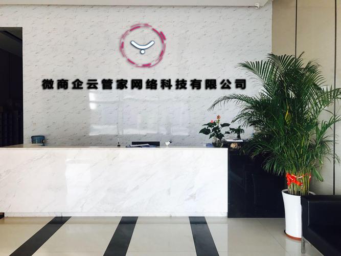 常州网站建设专业公司哪家强?-图1 常州网站建设专业公司哪家强?-图1