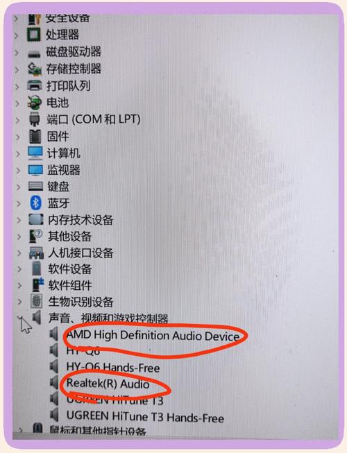 笔记本没声音，问题出在哪？-图1