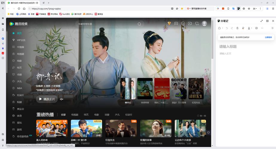 QQ浏览器电脑版官方下载在哪?-图1 QQ浏览器电脑版官方下载在哪?-图1