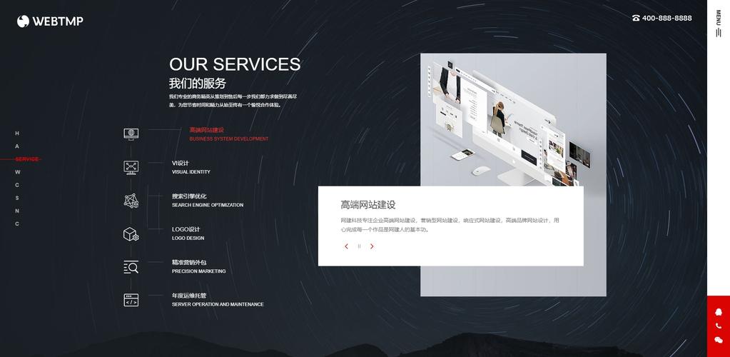 php企业网站模板哪里能免费下载?-图2 php企业网站模板哪里能免费下载?-图2