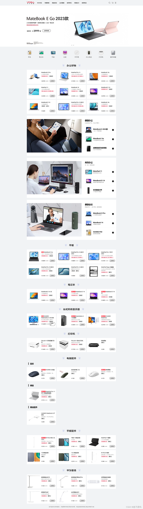 php企业网站模板哪里能免费下载？-图3