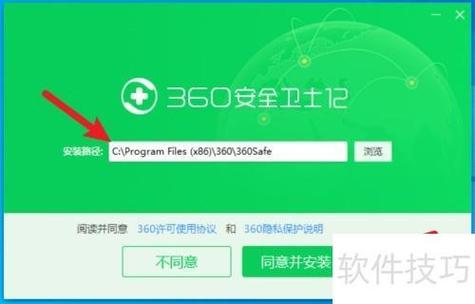 360安全卫士电脑版官方下载哪里找?-图3 360安全卫士电脑版官方下载哪里找?-图3