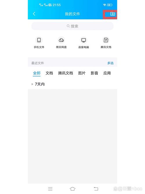 手机照片传电脑，有啥简单方法？-图3