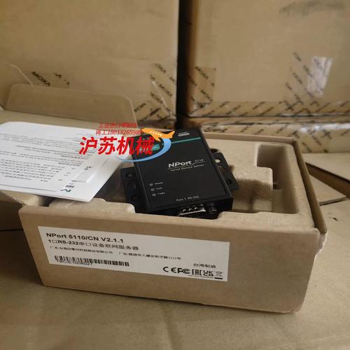 Moxa NPort串口服务器如何选型配置？-图2