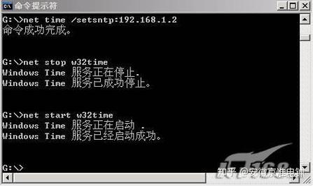 Windows如何配置NTP时间服务器？-图3
