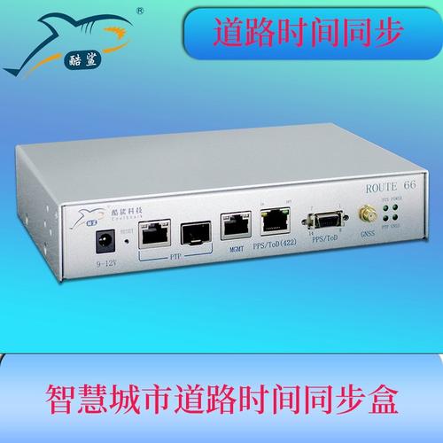 Windows如何配置NTP时间服务器？-图2