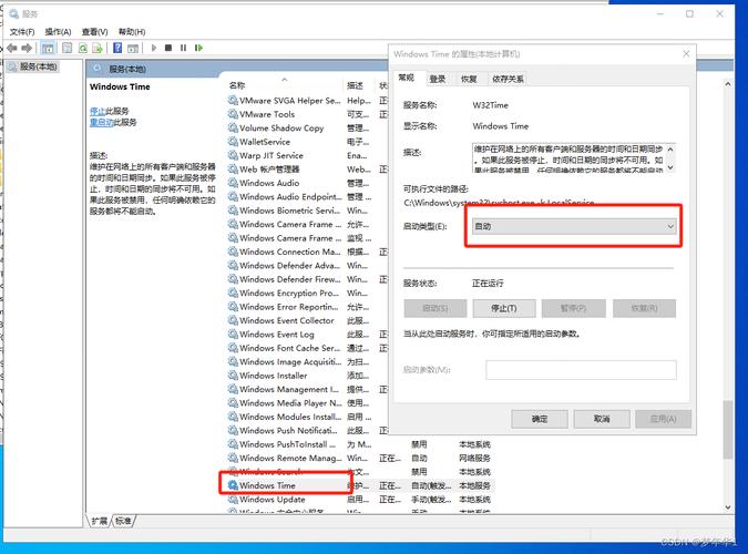 Windows NTP服务器地址是什么?-图1 Windows NTP服务器地址是什么?-图1