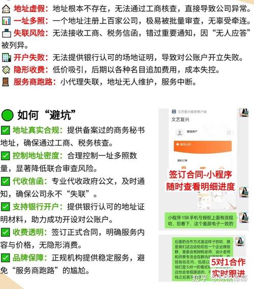 无公司资质如何注册网站？-图1