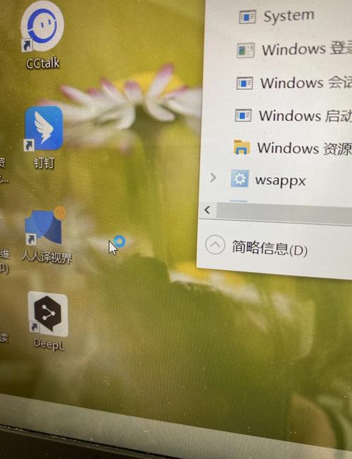 鼠标卡顿不流畅，原因究竟出在哪？-图3