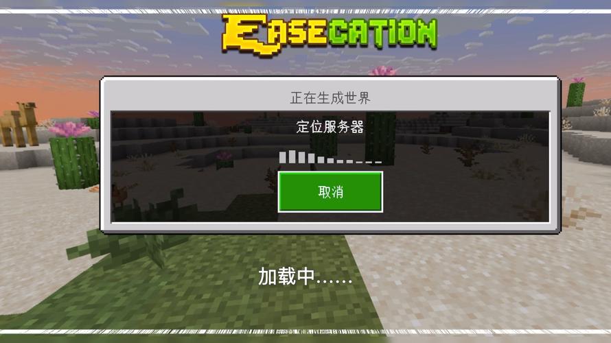 MinecraftPE服务器IP怎么找?-图2 MinecraftPE服务器IP怎么找?-图2