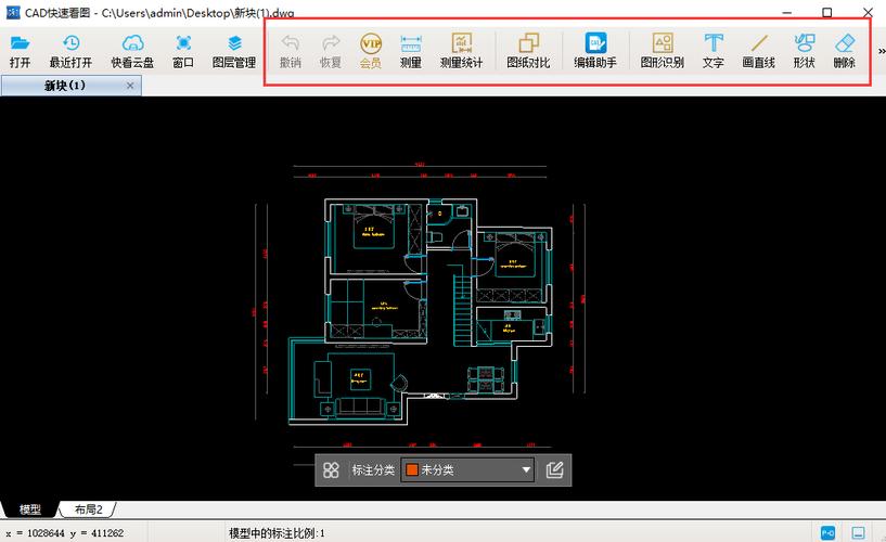 CAD快速看图电脑版哪里免费下载?-图1 CAD快速看图电脑版哪里免费下载?-图1