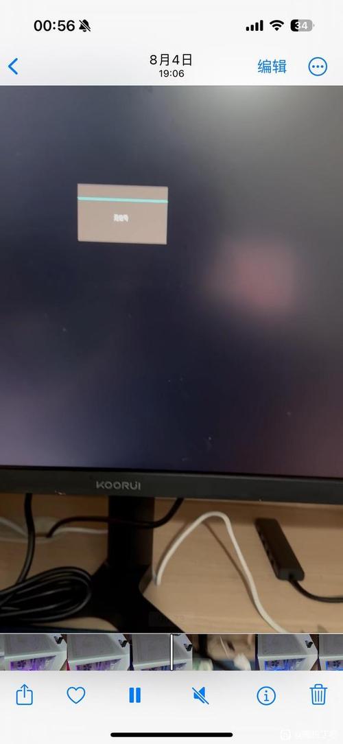 主机开机屏不亮,问题出在哪?-图3 主机开机屏不亮,问题出在哪?-图3