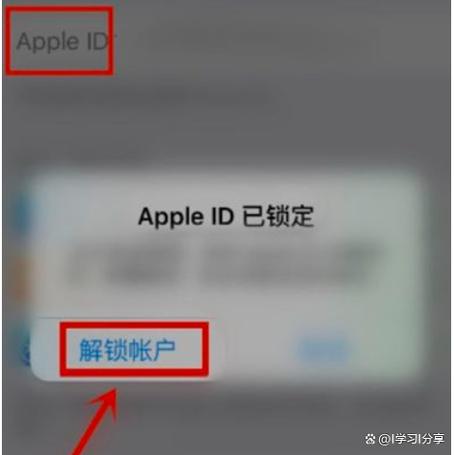解ID锁助手如何绕过苹果服务器？-图2