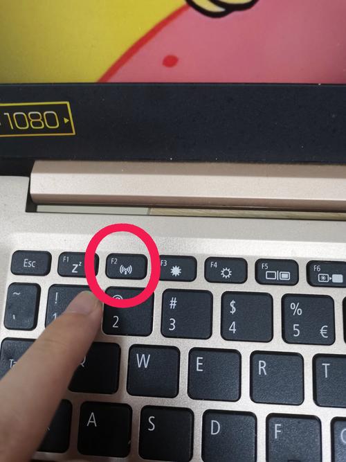 无线网图标不见怎么办？-图1