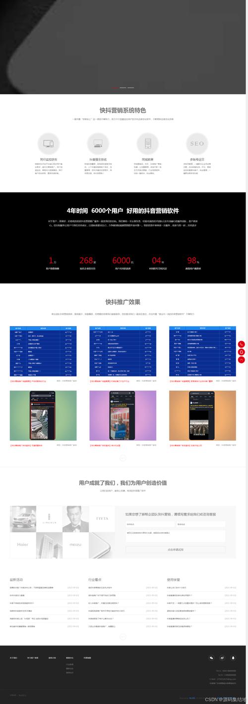 传媒公司网站源码PHP如何搭建与维护？-图1