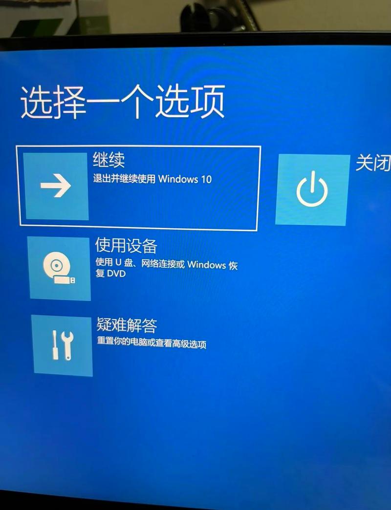 电脑店超级u盘启动制作工具怎么用？-图3