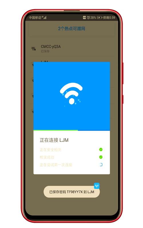 笔记本万能WiFi钥匙真能破解所有WiFi吗？-图1