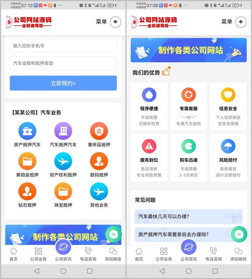 传媒公司PHP网站源码如何快速搭建与维护？-图2