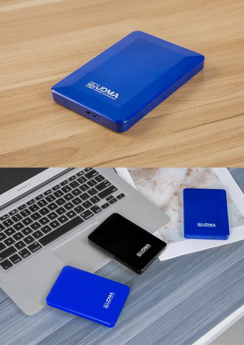 移动硬盘能当电脑主硬盘用吗？-图1