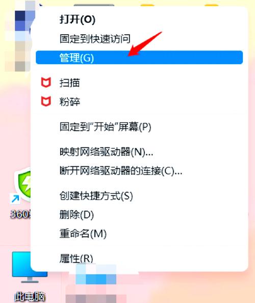 笔记本屏幕亮度怎么调？-图3